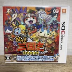 妖怪三国志 Nintendo 3DS ソフトのサムネイル