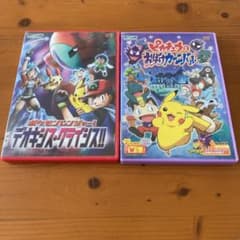 即購入可 ポケモン dvdのサムネイル