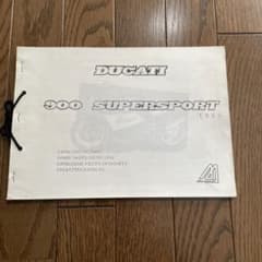 ドカティ 「900SUPERSPORT」パーツリスト英語版 - メルカリ