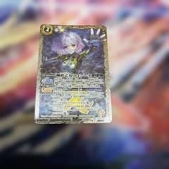 バトルスピリッツ 鋼鉄乙女014シータ シークレット 1枚 プロモ ②