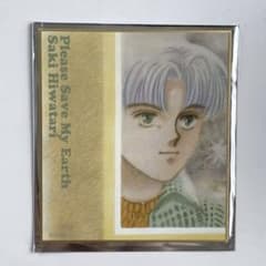 日渡早紀 原画展 ぼくの地球を守って 輪 トレーディングミニ色紙のサムネイル