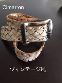 シマロン　ヴィンテージ風ベルト　レディース　メンズ　ホワイトのサムネイル
