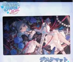 離*人様 2月の8日までの出品花芽すみれ 6周年記念2024 デスクマットのサムネイル