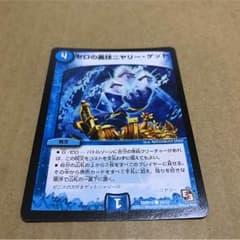 ゼロの裏技ニアリーゲットのサムネイル