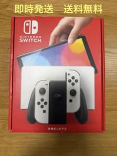 Nintendo Switch 有機ELモデル 本体 ホワイト