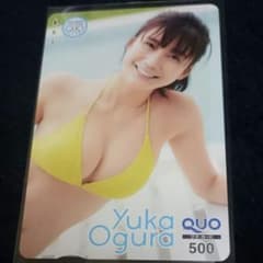 小倉優香 当選品のサムネイル