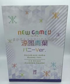 프리잉 B-STYLE NEW GAME!! 료풍 아오바 토끼 Ver.