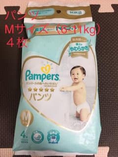 【専用です】パンパース 肌へのいちばん パンツ mサイズのサムネイル