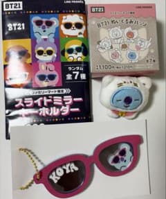BT21 FamilyMart Exclusive Slide Mirror Keychain and Plush Badge KOYA