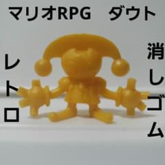 マリオRPG 塩ビ ナガサキヤ マリオ ソフビ 消しゴム レトロ レア 40点 Yahoo!オークション -「マリオrpg フィギュア」の落札相場・落札価格