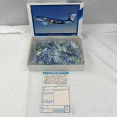 未使用）ジグソーパズル 300ピース 全日空 ANA 飛行機 マリンジャンボ 