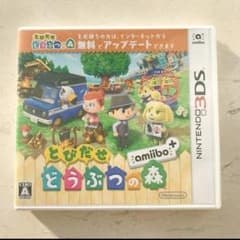 【3DS】とびだせ どうぶつの森 amiibo+のサムネイル