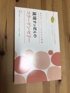 琉球すっぽんのコラーゲンゼリー 土日のみお値下げ！のサムネイル