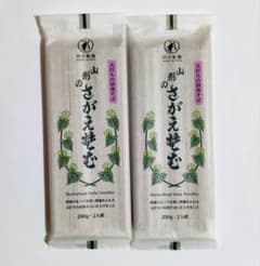卯月製麺 山形のさがえ蕎麦 200g 2袋セットのサムネイル