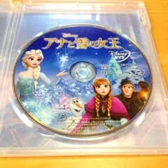 アナと雪の女王 DVD のみのサムネイル