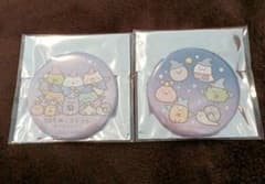 Sumikko Gurashi Blue Moonlit Night and Magical Girl Can Badge Set