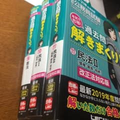 2020―2021年合格目標 公務員試験 本気で合格!過去問解きまくり! 9 …のサムネイル