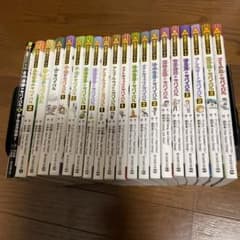 科学漫画サバイバルシリーズ19冊、大長編サバイバルシリーズ1冊のサムネイル