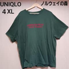 完売品　ユニクロ　Tシャツ　４XL　グリーン　ノルウェイの森　村上春樹のサムネイル