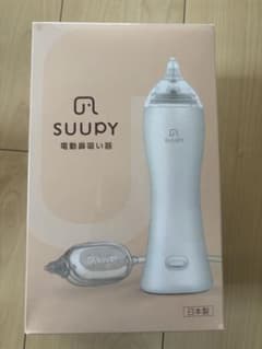 여기 하루 씨 전용 SUUPY 전동 코 흡입기 일본제