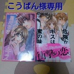 こうぱん様専用のサムネイル
