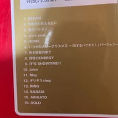 B'zザベストpleasureの楽譜です！のサムネイル
