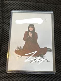 櫻坂46 齋藤冬優花 I want tomorrow to come 秘蔵直筆 - メルカリ