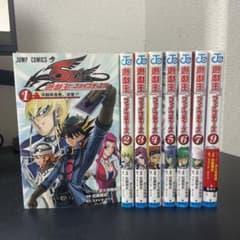 遊戯王5d's  遊戯王ファイブディーズ 全巻（8巻除く）のサムネイル