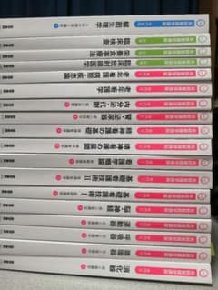 医学書院　教科書のサムネイル
