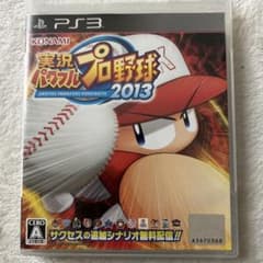 実況パワフルプロ野球2013のサムネイル