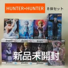 HUNTER×HUNTER ゴン キルア クラピカ ヒソカ ほか 8体まとめ売り