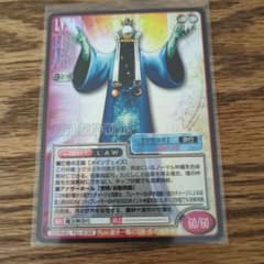 真・女神転生トレーディングカード 天津神ツクヨミ レア - メルカリ