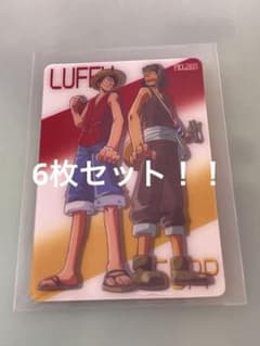 最終値下げ⚠️ONE PIECE カード　6枚セットのサムネイル