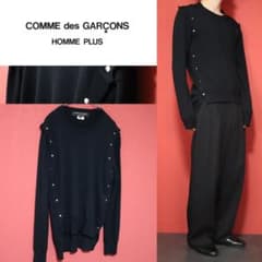 コムデギャルソンオムプリュス 16AW 平和の鎧 スタッズデザイン ニット 