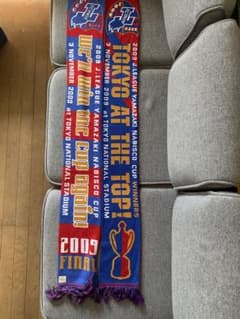 FC東京　2009年ナビスコ杯優勝記念マフラー２組のサムネイル