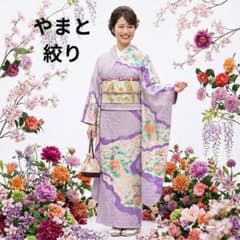 逸品】正絹 振袖 駒刺繍 絞り 雲取り草花文 銀彩 きものやまとも誂製