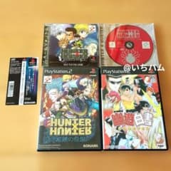 HUNTER×HUNTER 奪われたオーラストーン等 PS1.2ソフト4本セット - メルカリ