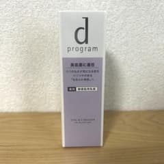 資生堂 dプログラム バイタルアクト エマルジョン 本体 100ml - メルカリ