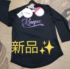 新品✨《Kaepa》七分袖UVケアＴシャツのサムネイル