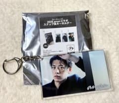 【日ハム 野村佑希】アクリルキーホルダー ananコラボのサムネイル