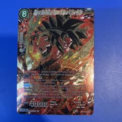 ドラゴンボール超 カードゲーム 英語版 BT3 SCR 超サイヤ人4 孫悟空