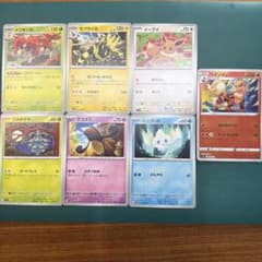 ポケモンカード まとめ売り 7枚セットのサムネイル