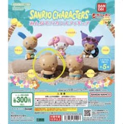 サンリオキャラクターズ みんなでバカンスフィギュア ディアダニエルのサムネイル