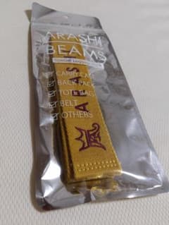 嵐を旅する展覧会　BEAMSコラボ　ラゲッジタグ　黃のサムネイル