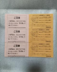 ファミコン用の注意書き用紙 (ピンク、オレンジ各3枚) 大切なコレクションに◎のサムネイル