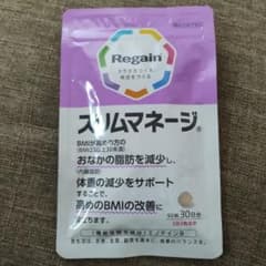 Regain スリムマネージ 90粒 30日分のサムネイル