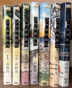 10/5削除】orange オレンジ 1〜7巻 全巻セット 高野苺 - メルカリ