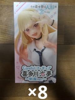 早い者勝ち❗喜多川海夢 Corefulフィギュア  制服ver. 8体のサムネイル