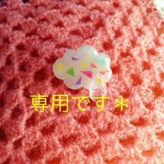 専用です＊くもとしずくブローチ、ピンクのサムネイル