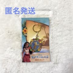 모아나와 전설의 바다 2 회전 키 체인 모아나 회전 키 체인